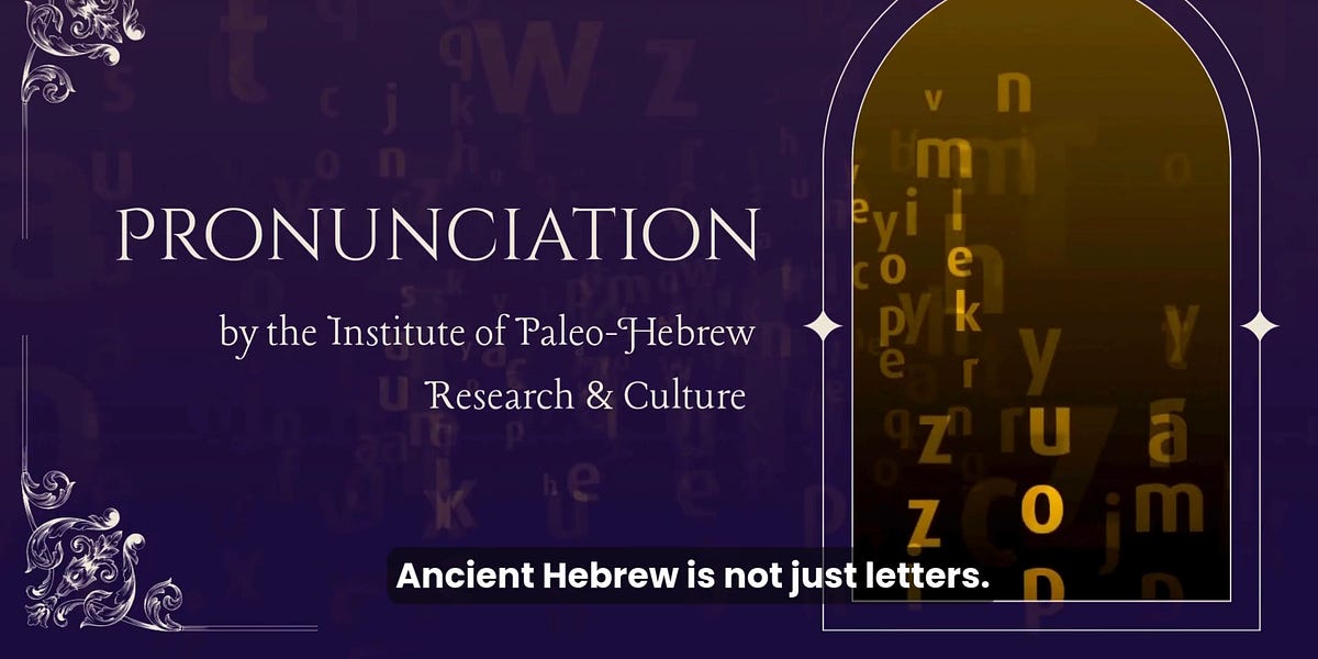Stack Pronounciation Paleo-Hebrew Pronunciation Rules - by Paleo-Hebrew Team