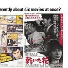 Issue #291: Can I write coherently about six movies at once?