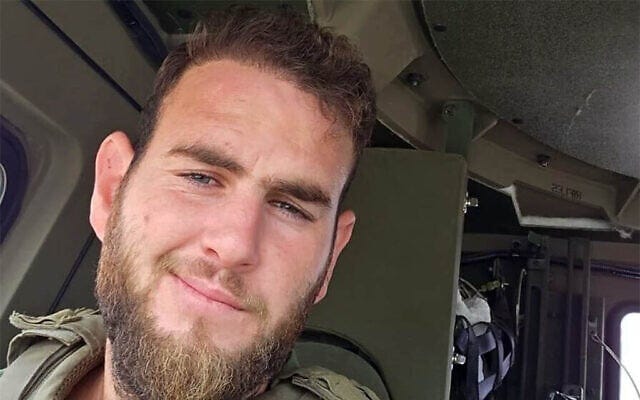 Sgt. Maj (Res.) Ayal Uriel Bianco (IDF)