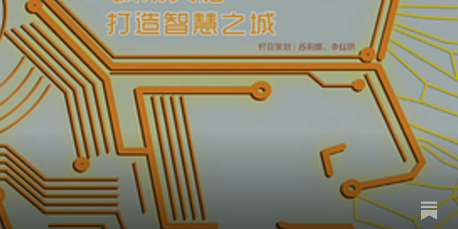 https://www.chinatalk.media/p/embodied-ai-with-chinese-characteristics social preview image
