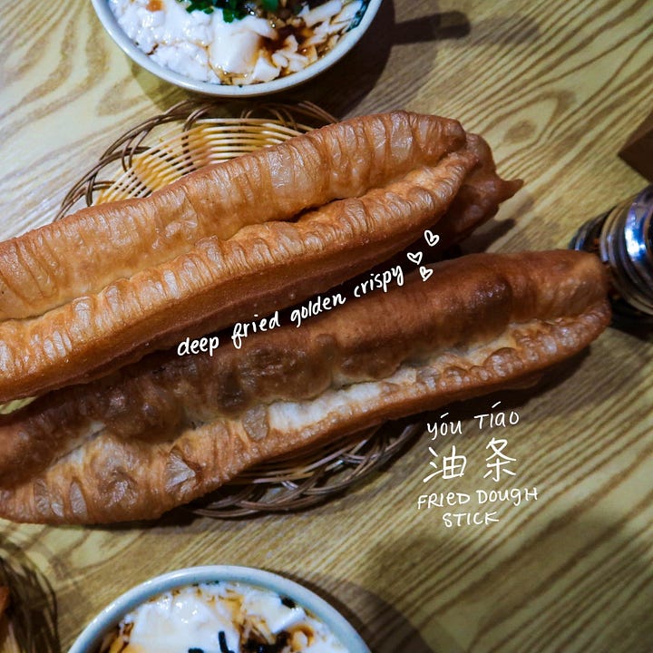 Deep fried dough stick (油条, yóutiáo)