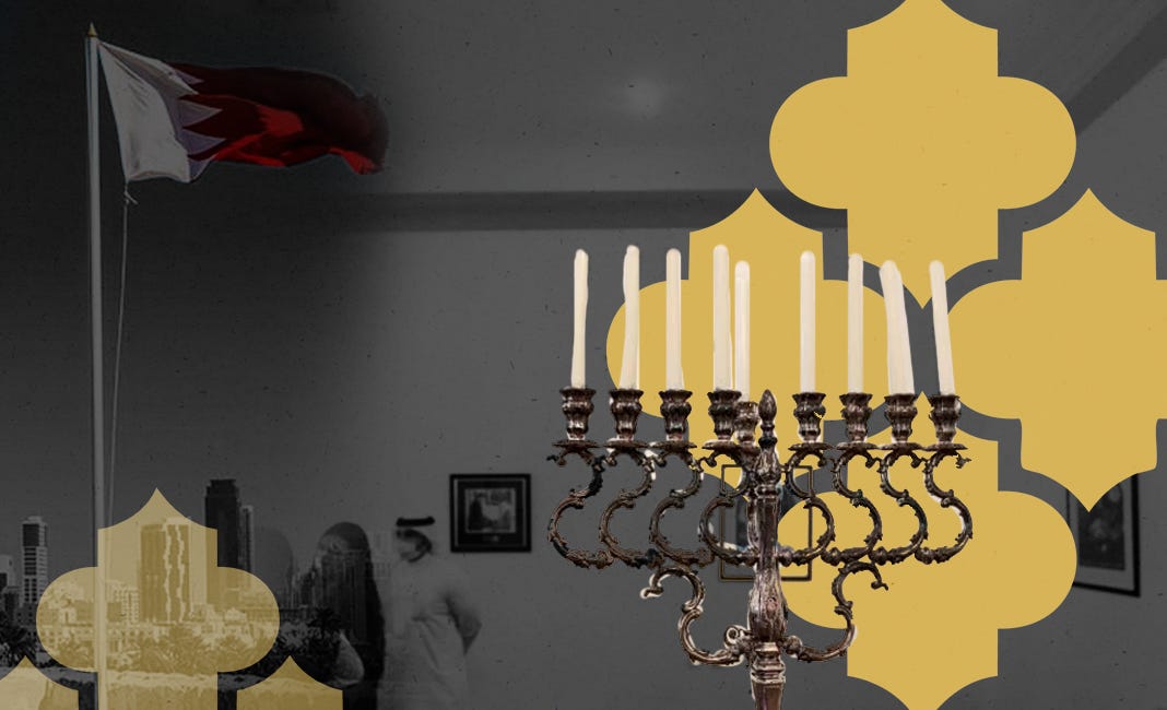 A Shabbat in Bahrain