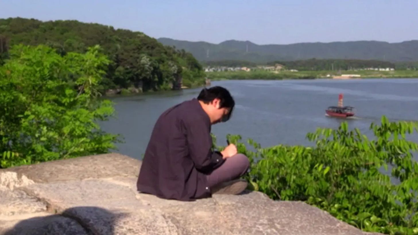 What Does That Nature Say to You – Sydney Film Festival