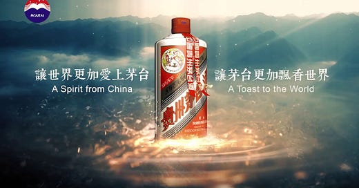 その他 KWEICHOW MOUTAI 2020 Kweichow Moutai Golf Liquor – BSW Liquor