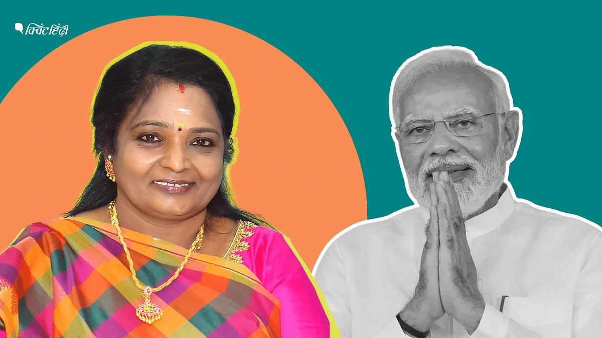 Tamilisai Soundararajan joins BJP: लोकसभा चुनाव से पहले तेलंगाना की गवर्नर सौंदर्यराजन फिर BJP में क्यों हुईं शामिल? Why did Telangana Governor Soundararajan join BJP before the Lok Sabha ... Tamilisai Soundararajan joins BJP: लोकसभा चुनाव से पहले तेलंगाना की गवर्नर सौंदर्यराजन फिर BJP में क्यों हुईं शामिल? Why did Telangana Governor Soundararajan join BJP before the Lok Sabha ...
