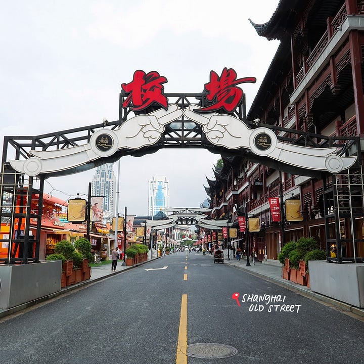 Shanghai Old Street