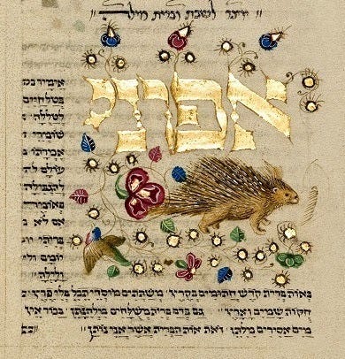 Porcupine in Illuminated Hebrew Manuscript from the “Rothschild Miscellany" Porcupine in Illuminated Hebrew Manuscript from the “Rothschild Miscellany"