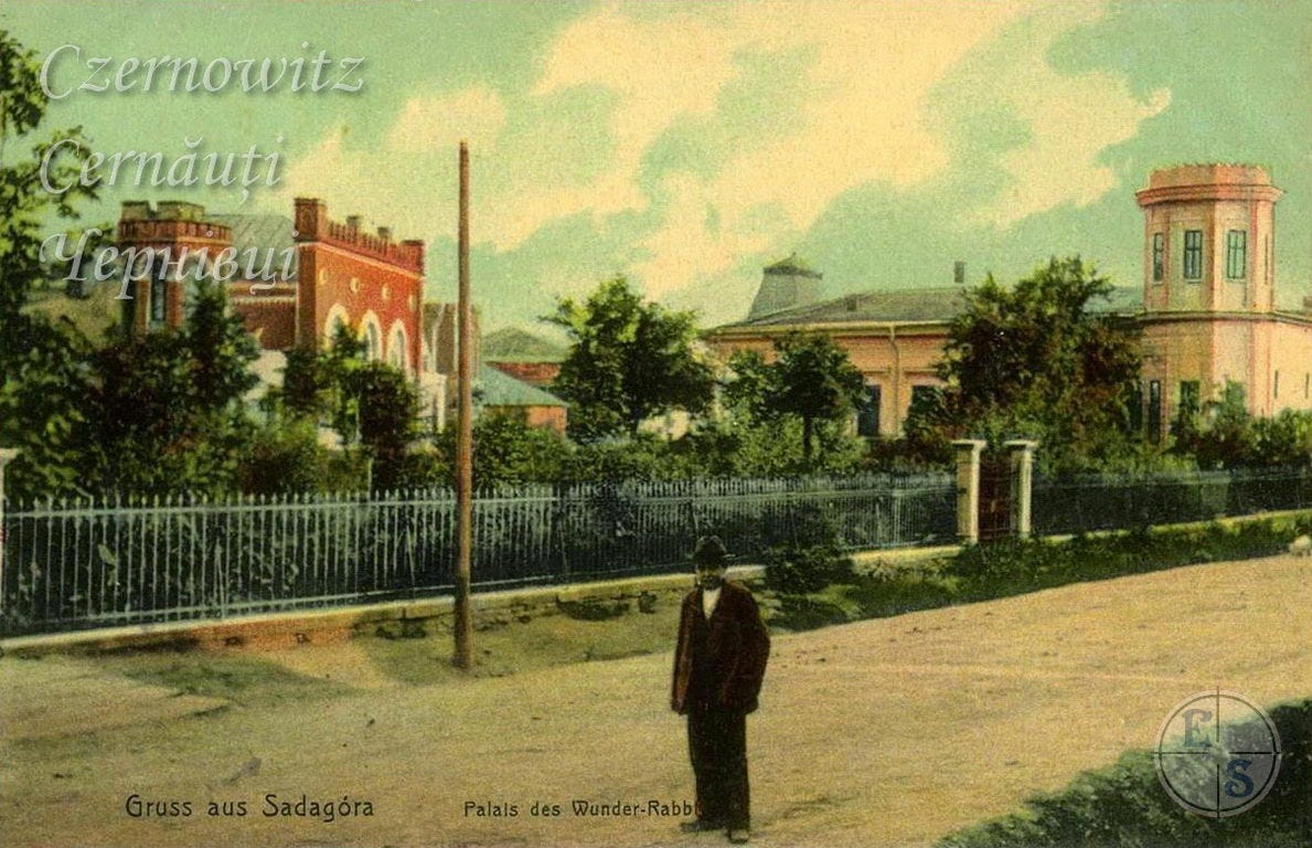 Jewish Sadgora, Ukraine - photos & history