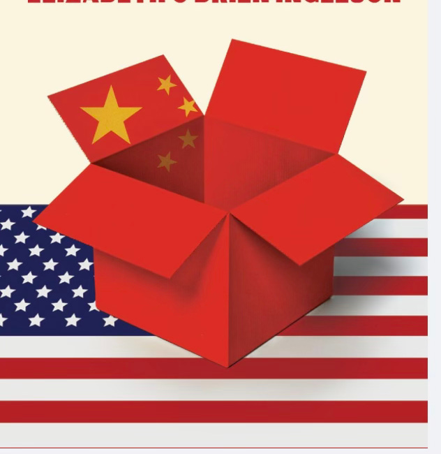 Elizabeth O’Brien Ingleson | Made in China