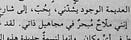 سُرى