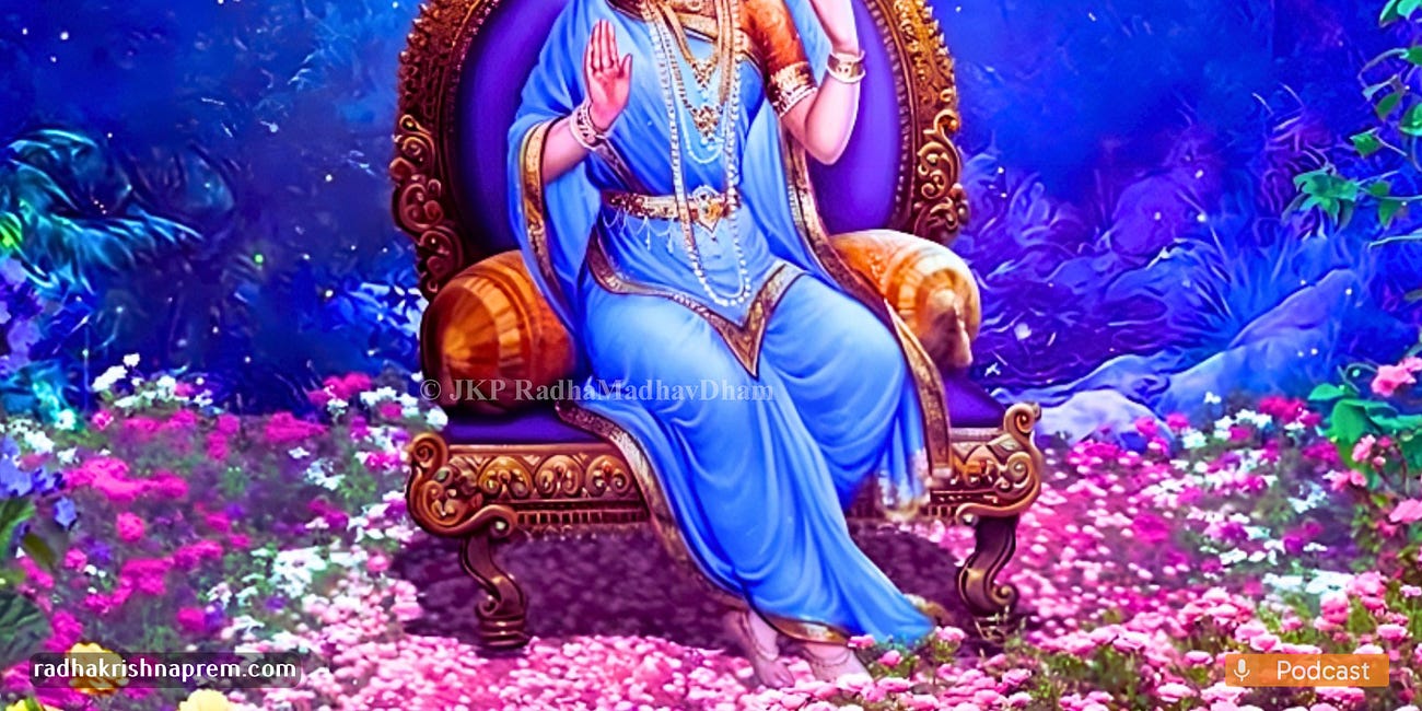 Kishori Mori, Karahu Kripå Ki Kor किशोरी मोरी, करहु कृपा की कोर । Jagadguru Shree Kripalu Ji Maharaj / October 2024
