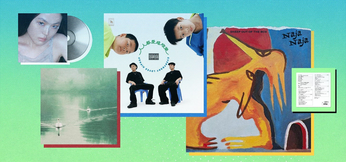 2025_Top_Chinese_Music_Albums.original.jpg (2560×1200)