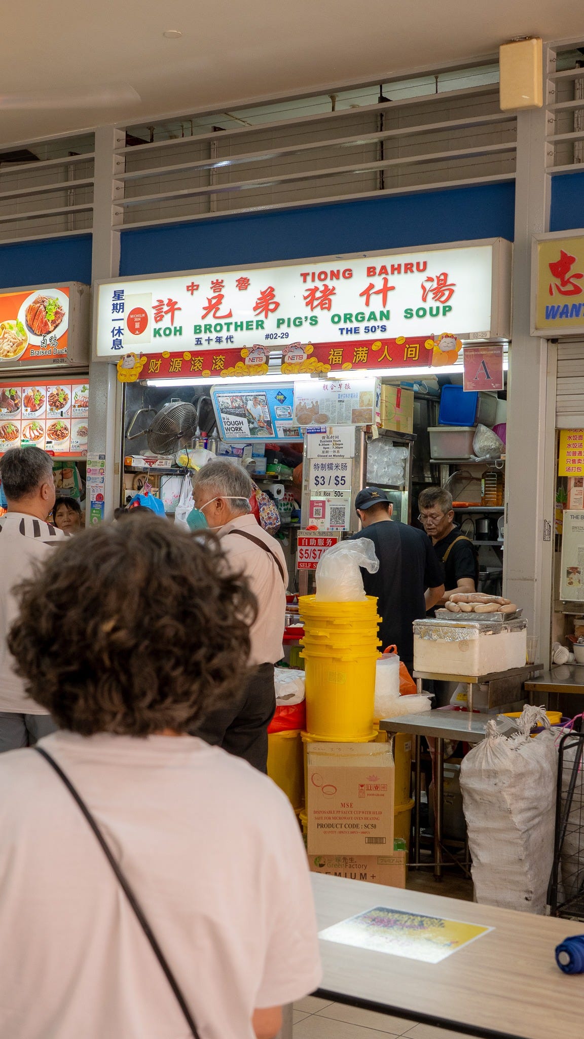koh brother pig organ soup koh brother pig organ soup
