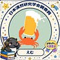えむ on Beer｜クラフトビールのことを知りたい人's avatar