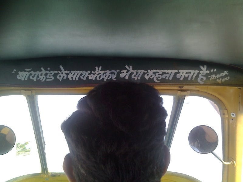 Rickshaw graffiti