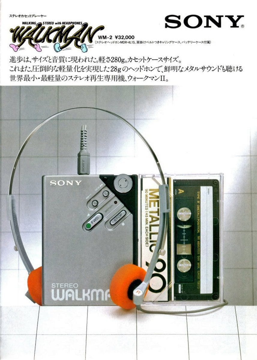 The Hidden Origin of the 1981 Walkman II - by ObsoleteSony