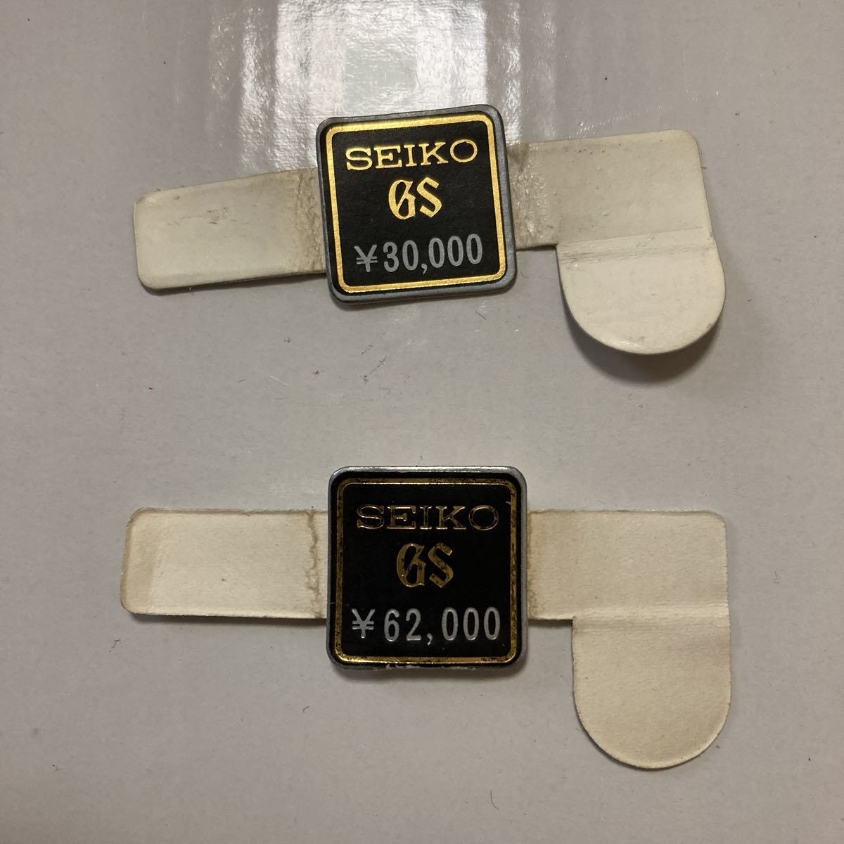 Watch store storage item GS Grand Seiko old tag price tag 2 points together *032