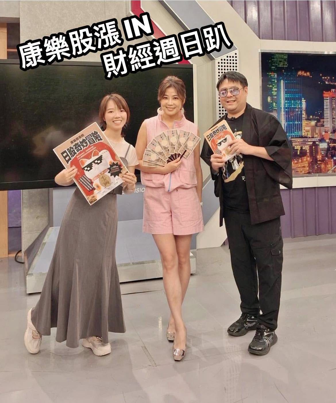 可能是一或多人和文字的圖像