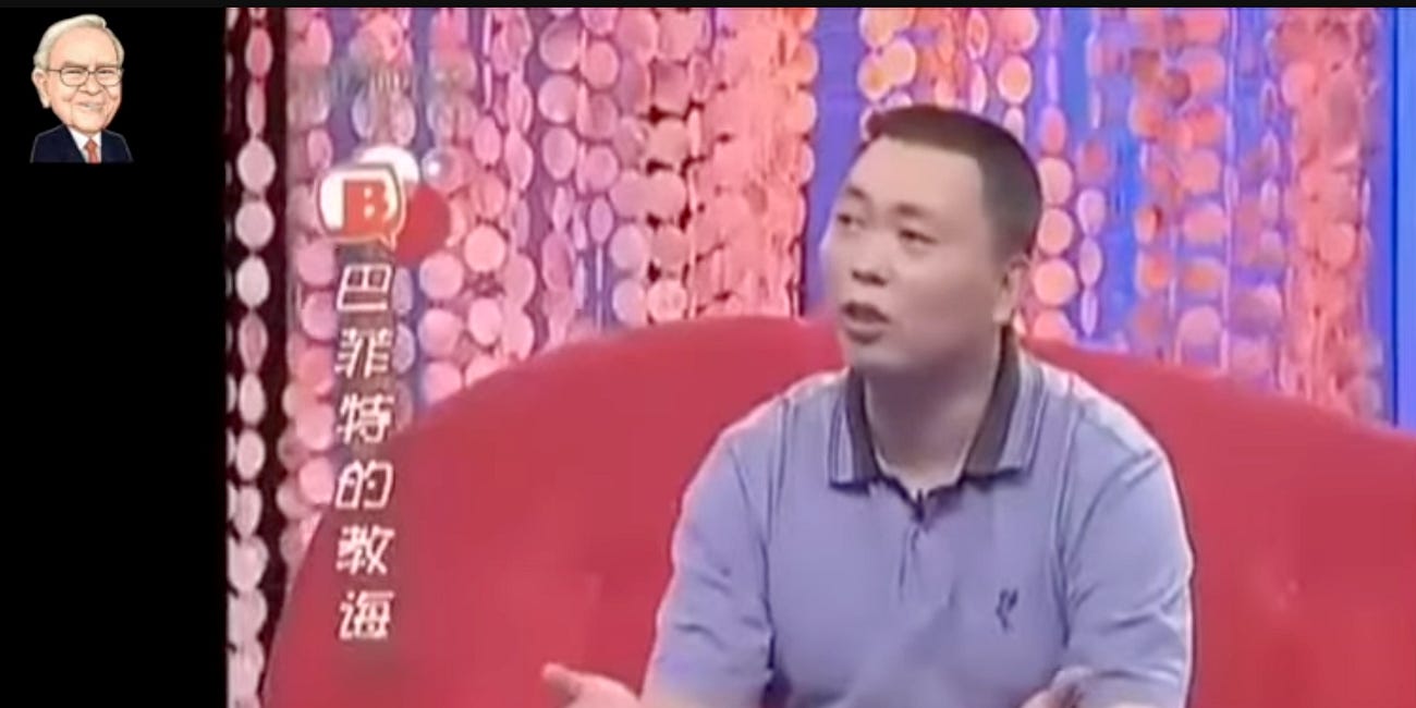 【中文】如果你没打算买下整家公司,就一股也别买:重温段永平的“本分”智慧