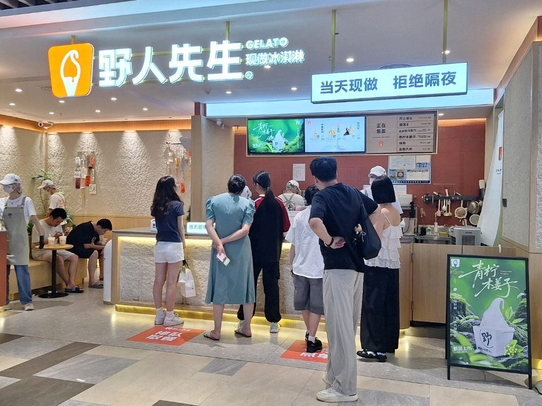 野人先生现做一款开心果必吃|携程网 福州 野人先生现做一款开心果必吃|携程网 福州