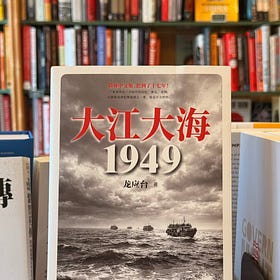 穆巴迪 | 龙应台批评的错位：台湾不是不要和平，而是需要什么样的和平