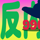 #216: Big brands finally start to curb "involuted" overtime