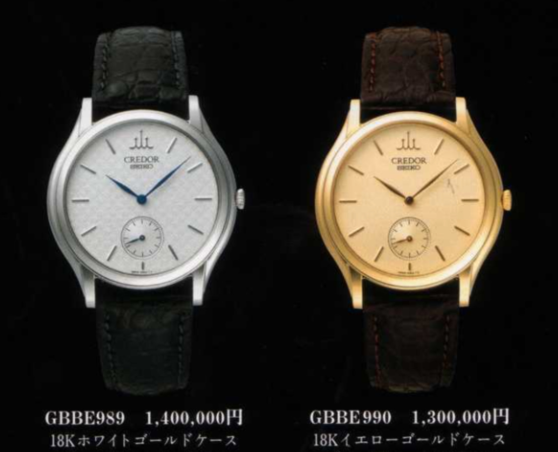 A Japanese Watch You'd Be Right to Ignore