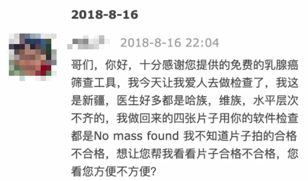 这名“业余”程序员 曾用50张1080Ti对抗癌症