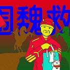 #223: JD and Meituan battle for supremacy in food delivery and instant retail