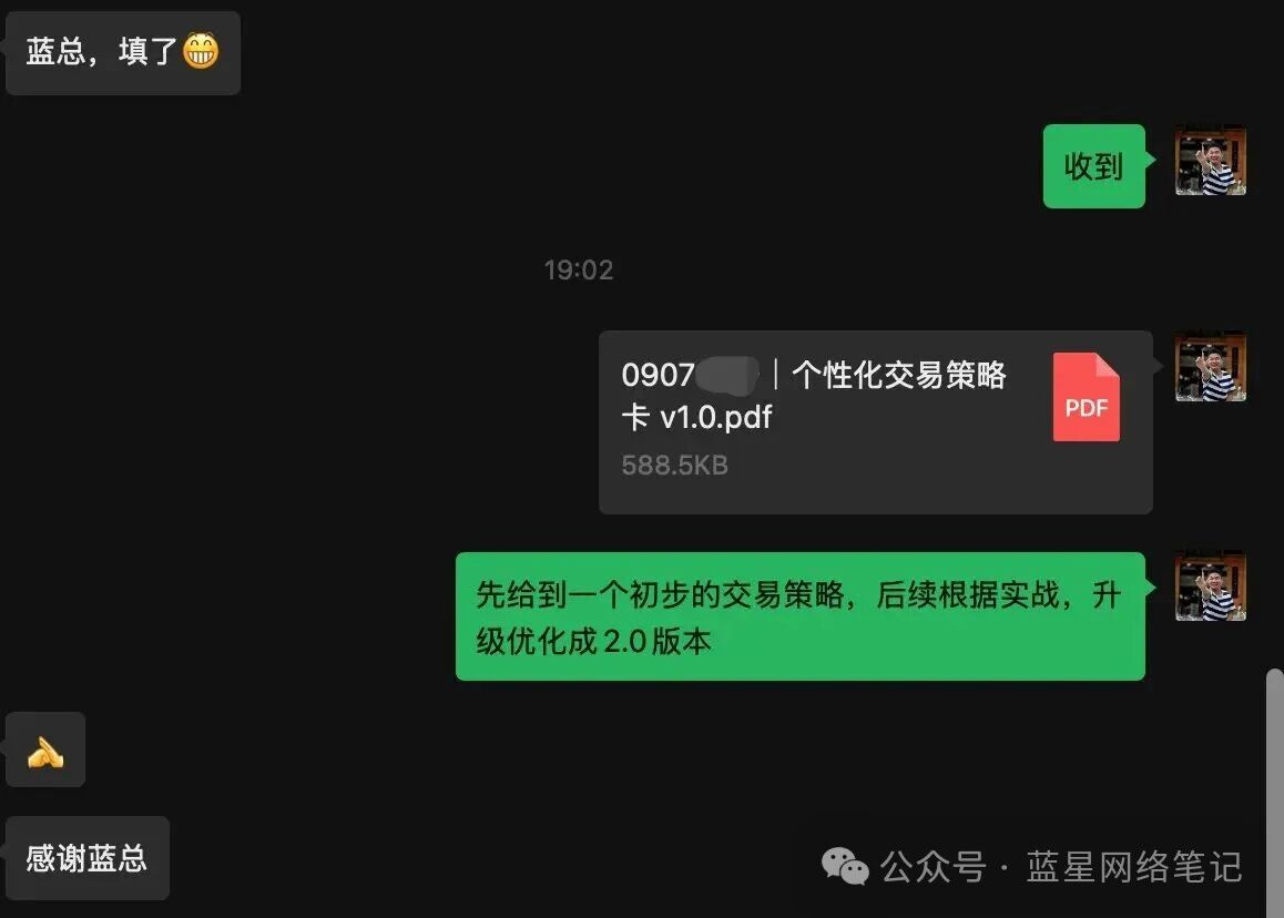 90 分钟，8 位交易者，没有一个有正期望值交易系统- by lanxing - 蓝星网络笔记