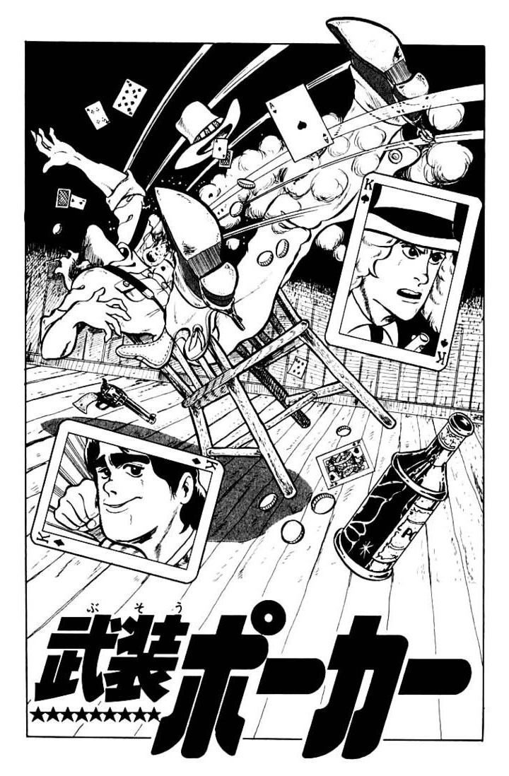 Poker Under Arms - JoJo's Bizarre Encyclopedia | JoJo Wiki