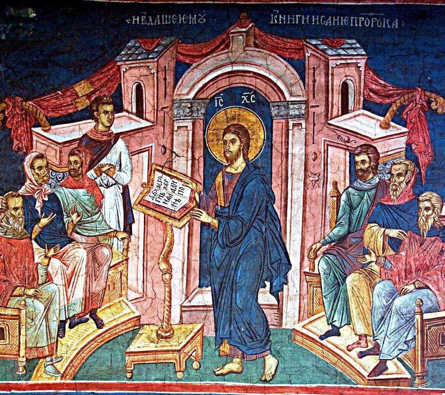 jesus-reading-in-the-synagogue jesus-reading-in-the-synagogue