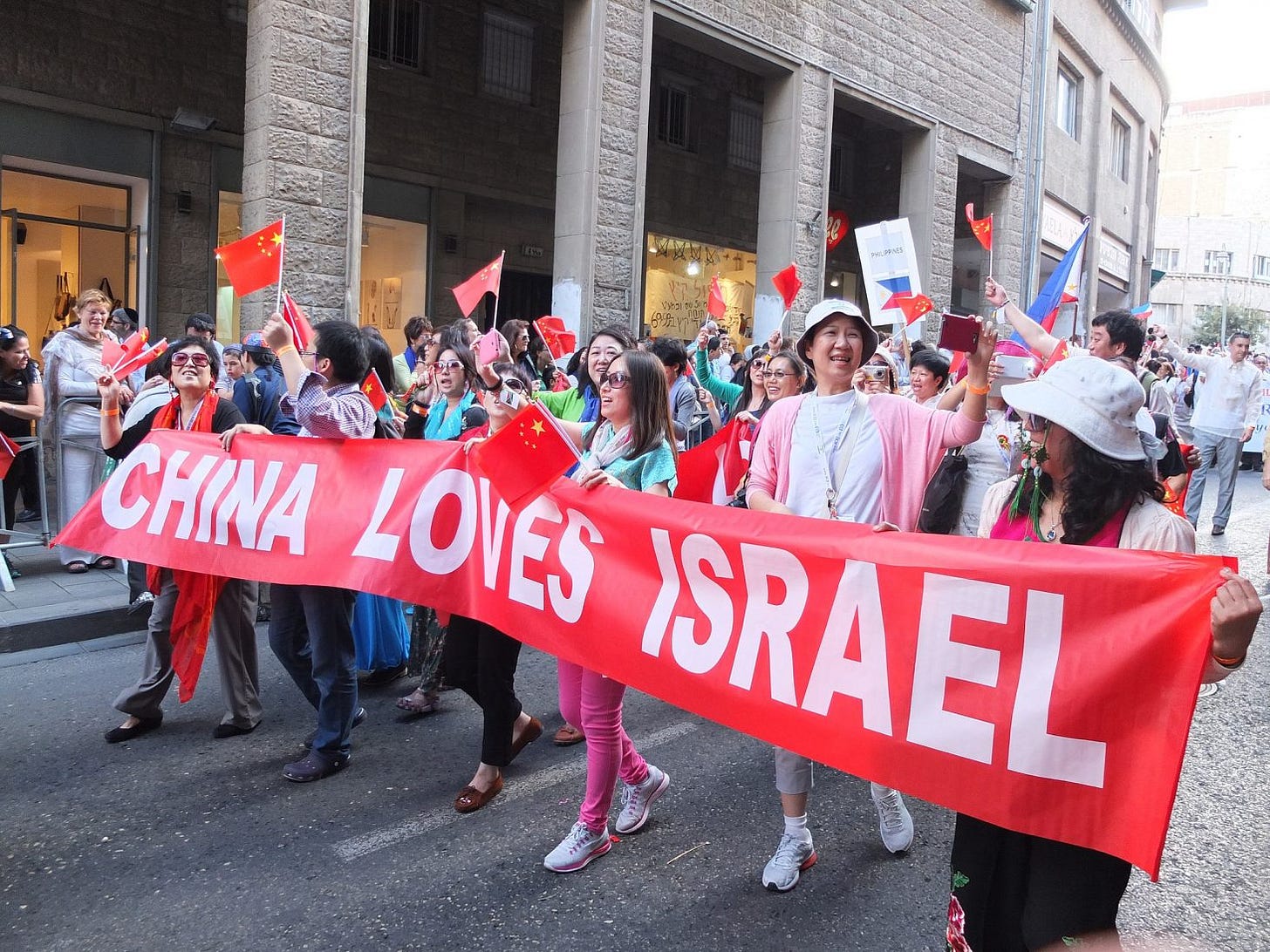 China-Israel Relations: Growing Cooperation Amidst Conflicting Interests |  CIE