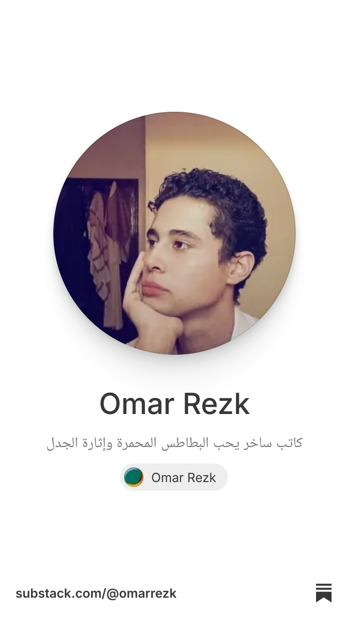 Omar Rezk | Substack