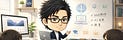 がみたか的思考｜Web制作とAI活用、そして教育の現場から