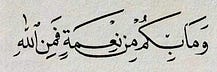 مِـيـرال