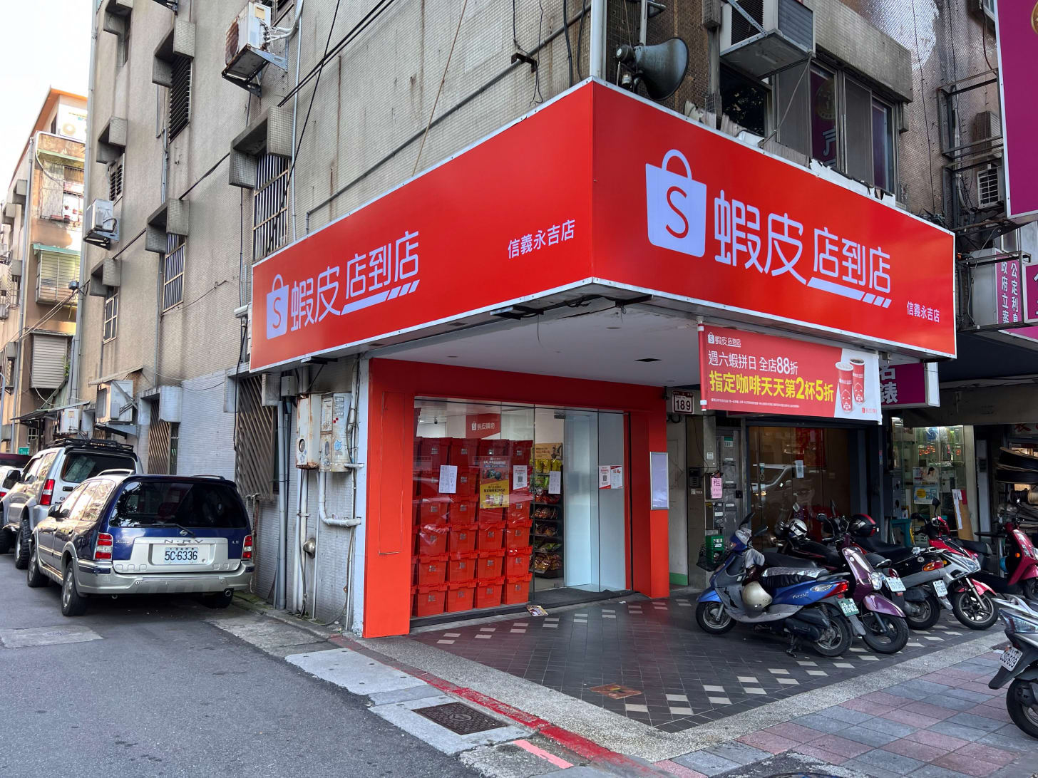 包裹去哪了？蝦皮店到店大延宕貨物卡物流10天氣到跳腳｜ 蘋果新聞網｜ 蘋果日報