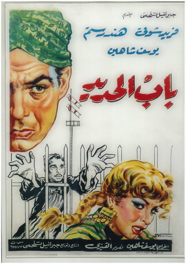 Cairo Station (1958) - IMDb