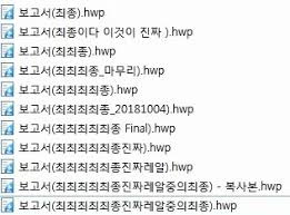 본인만의 문서이력 노하우가 있으신가요? 괜찮은 방법이 있다면 공유좀 해주세요🙏