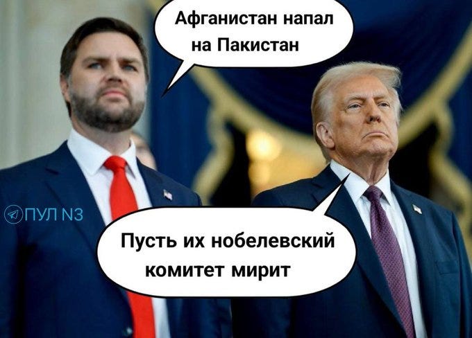 Two men stand side by side in formal suits one with blonde hair and a stern expression resembling Donald Trump wearing a blue suit white shirt and red tie the other with a beard and serious look in a dark suit white shirt and red tie speech bubbles in Russian above them say Администрация нана на Пакистан from the bearded man and Ристи на Новееский комитет мира from the Trump figure against a blurred outdoor background with flags