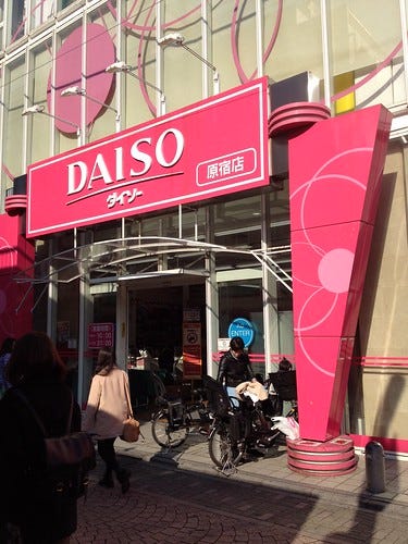 Daiso Daiso