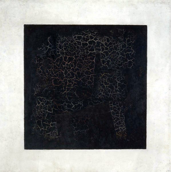 File:Чёрный супрематический квадрат. 1915. ГТГ.png
