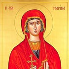 La vida de los Santos: La gran mártir santa Marina