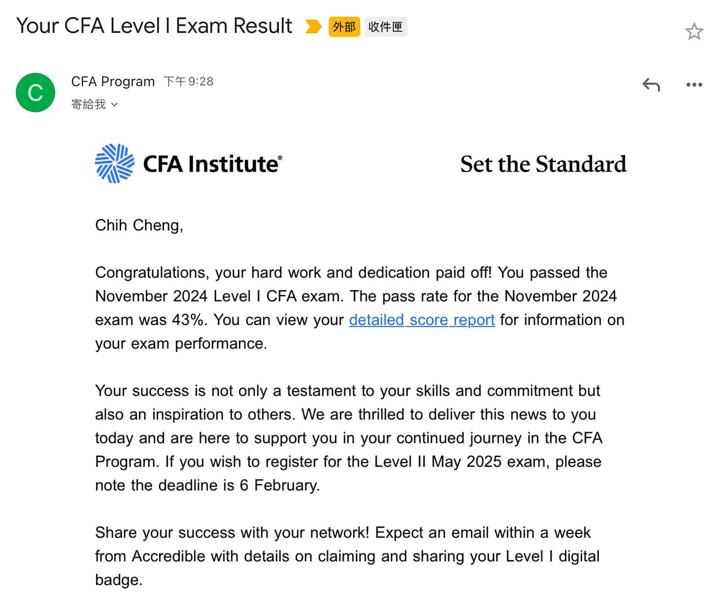 可能是文字的圖像