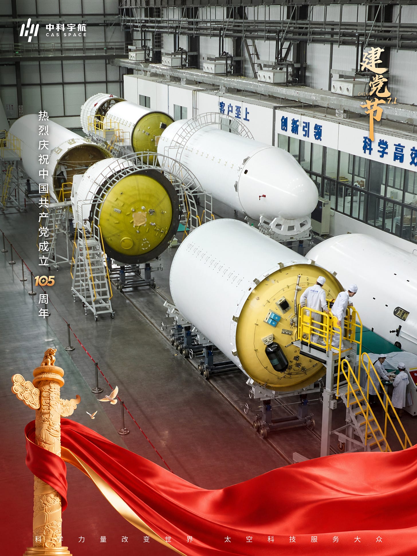 Propellant tanks and structures for the Kinetica-2 Y2 vehicle in production during the first half of 2026. 