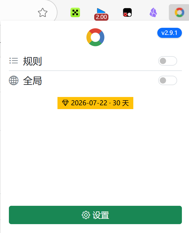 我用过的最久最便宜的 VPN 机场:Ghepler 详细教程 我用过的最久最便宜的 VPN 机场:Ghepler 详细教程