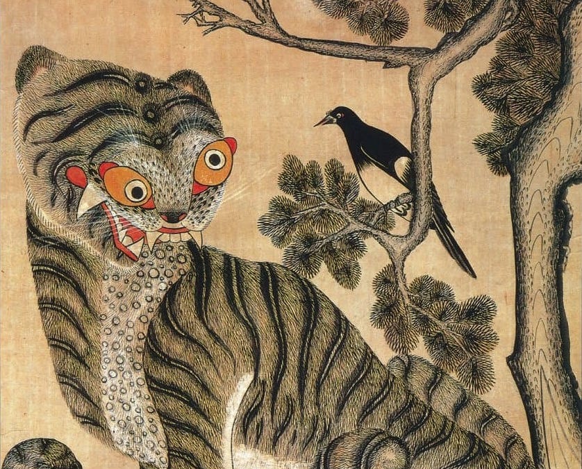 Back When Tigers Used to Smoke - Ink & Heritage