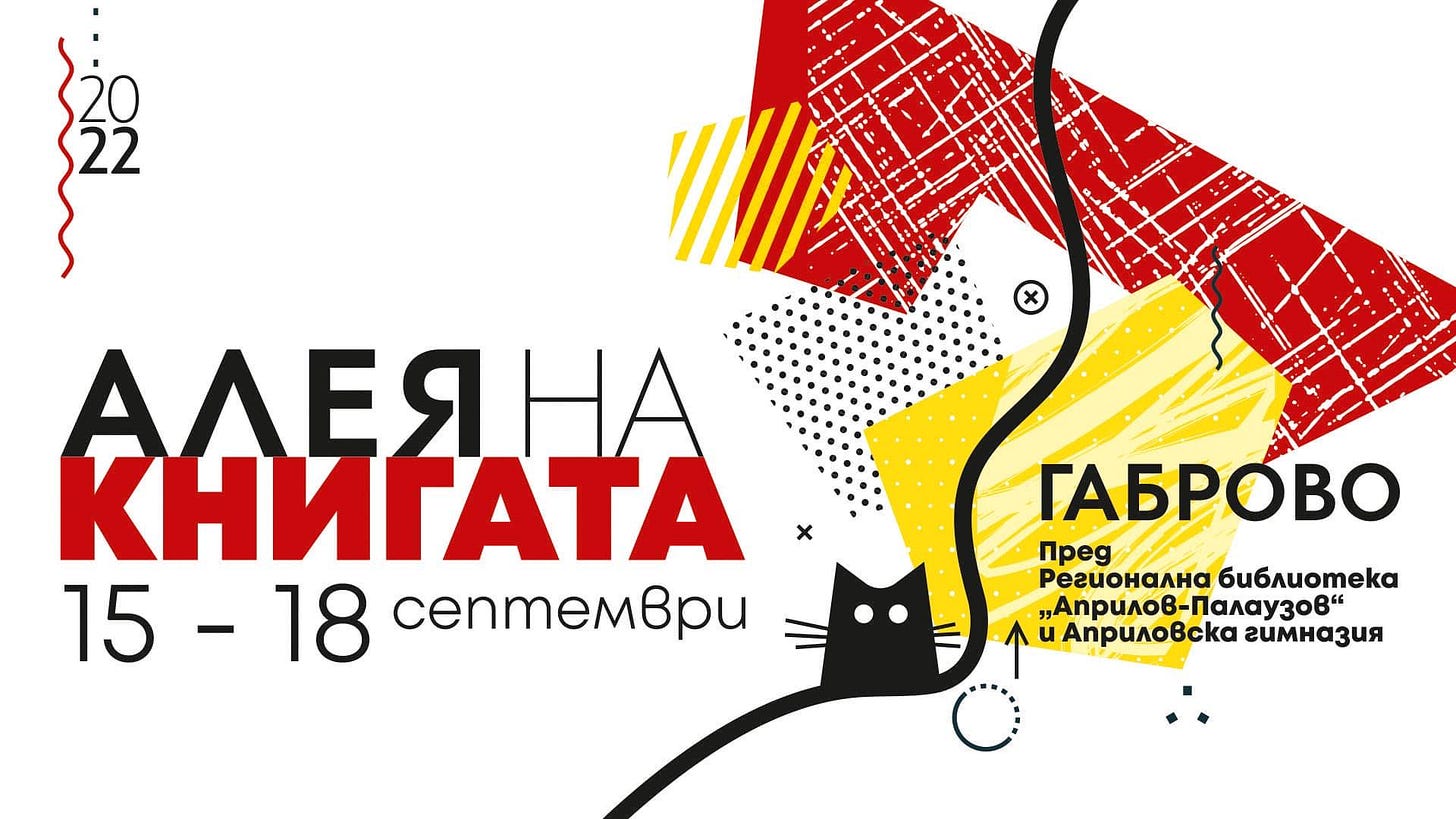 May be an image of text