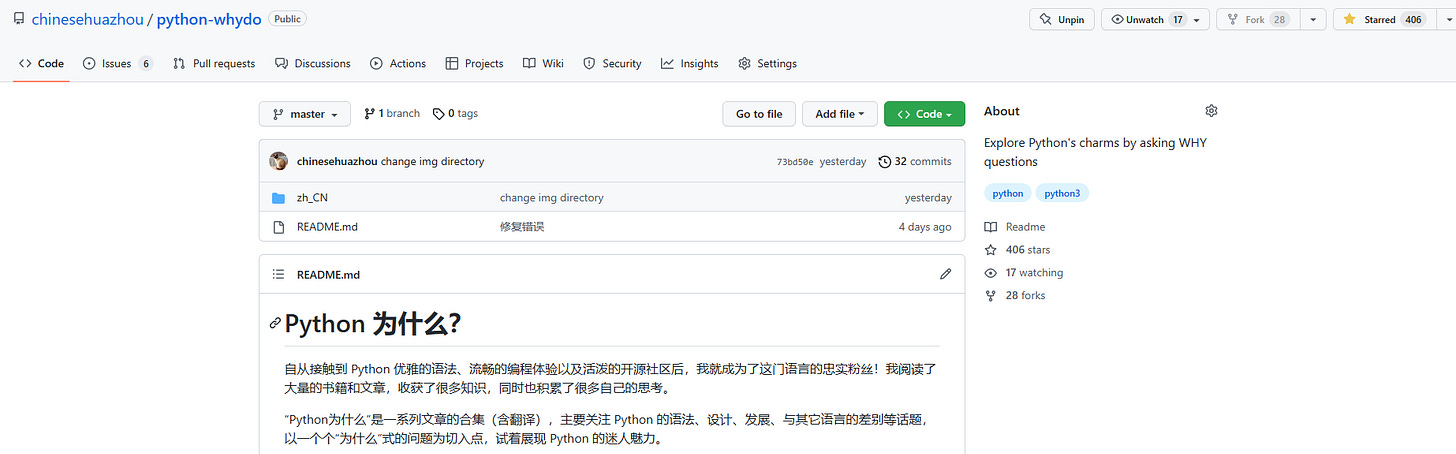 Github 项目主页 Github 项目主页