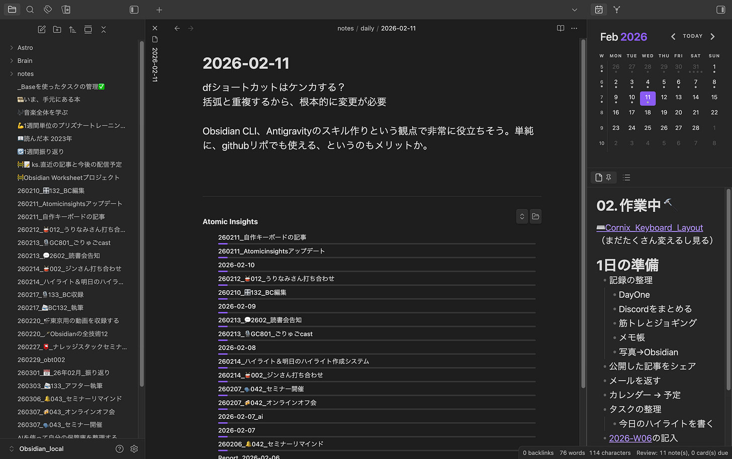 Pasted image 20260211120648.png